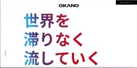トップページ