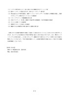 リリース（再発防止策）