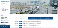 公式サイト