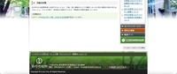リリース（今後の対策）
