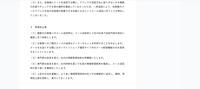 リリース（再発防止策）