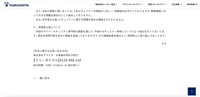 リリース（再発防止策について）