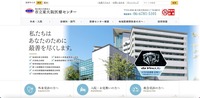 トップページ