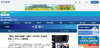 トップページ