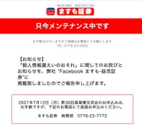 トップページ