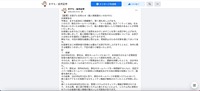 リリース（【重要】お詫びとお知らせ（個人情報漏えいのおそれ））