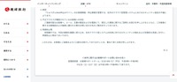 リリース（原因）