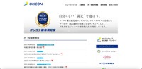 トップページ