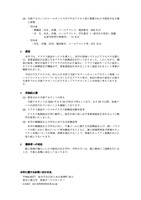 リリース（原因）