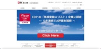 トップページ