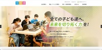 トップページ