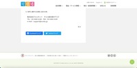 リリース（本件に関するお問い合わせ先）