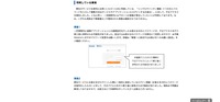 リリース（判明している事実）