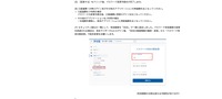 リリース（事象1 に該当するお客さまのパスワード変更手続き2）
