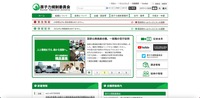 トップページ