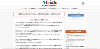 トップページ