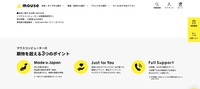 リリース（本件に関するお問い合わせ先）