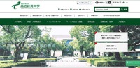 トップページ
