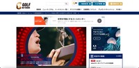 トップページ