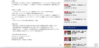 リリース（経緯）