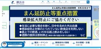 トップページ