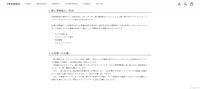 リリース（個人情報漏えい状況）