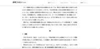 リリース（経緯）