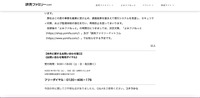 リリース（本件に関するお問い合わせ窓口）