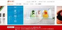 トップページ