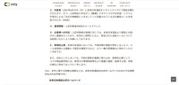 リリース（対象者）