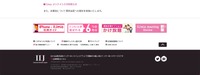 リリース（今後の対応）