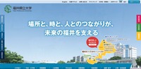 トップページ