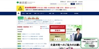 トップページ