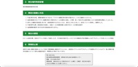 リリース（発生場所発信部署）