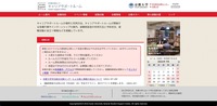トップページ