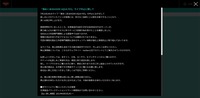 リリース(「湊あくあSEASIDE AQUA FES」ライブ中止に関して)