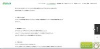 リリース（公開された情報）