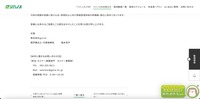 リリース（本件に関するお問い合わせ先）