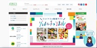 トップページ