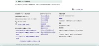 リリース（詳細についての問合せ先）