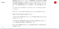 リリース（調査結果）
