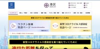 トップページ