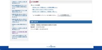 リリース（お問い合わせ）