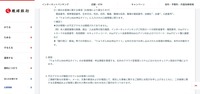 リリース（原因）