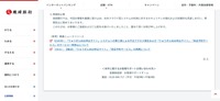 リリース（再発防止策）