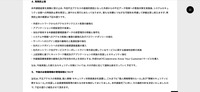 リリース（再発防止策）