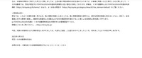 リリース（再発防止策）