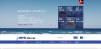 トップページ