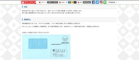 リリース（対応）