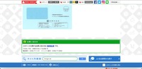 リリース（お問い合わせ）